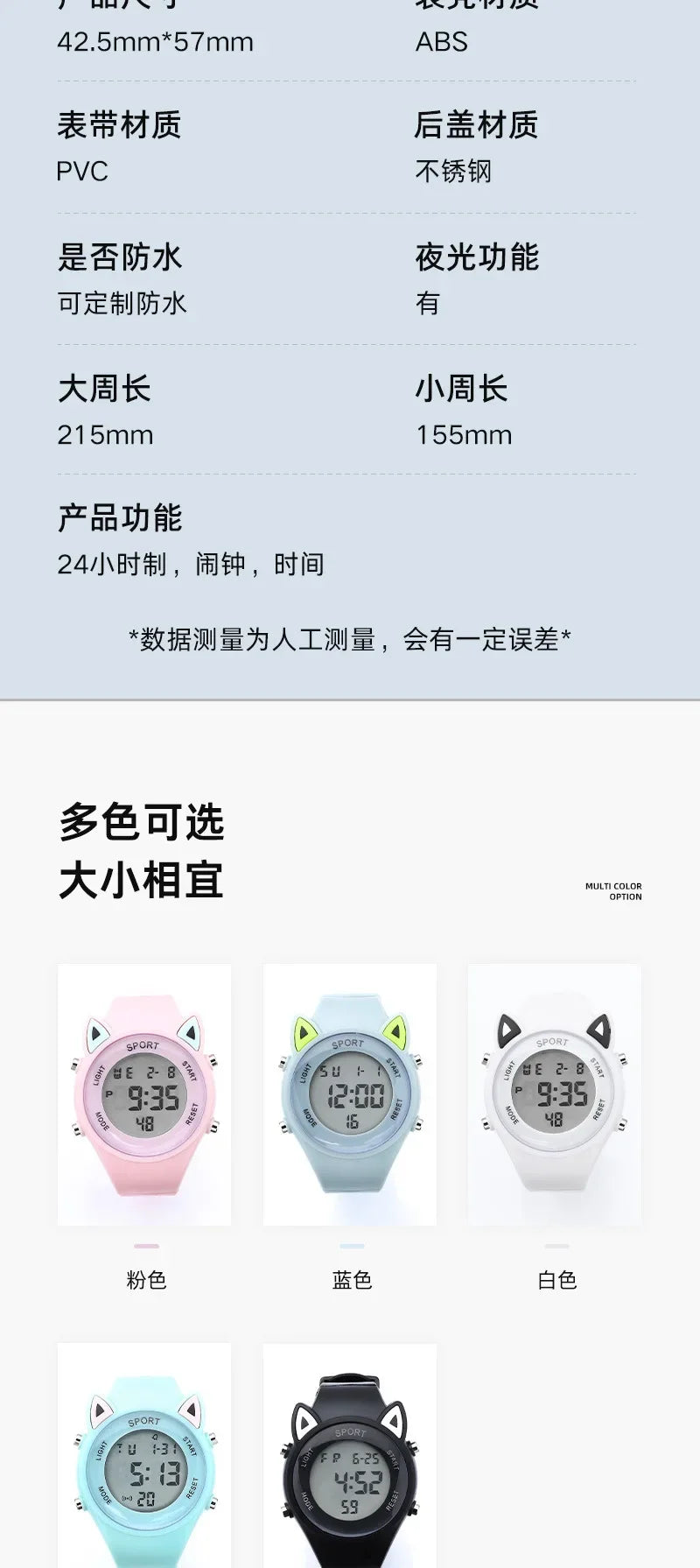 Children's Electronic Watches For Girls And Boys Analog Digital Sport Led Electronic Waterproof 3bar Wrist Watch Kids Relogio