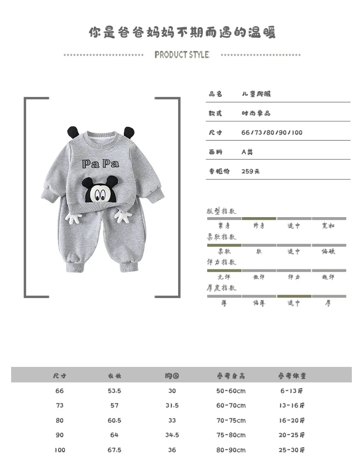 Baby Clothes for Boys and Girls, Autumn Crawling Clothes, Cute and Stylish Suits, Long-Sleeved Clothes for Going Out, Spring and Autumn Clothes, Two Pieces