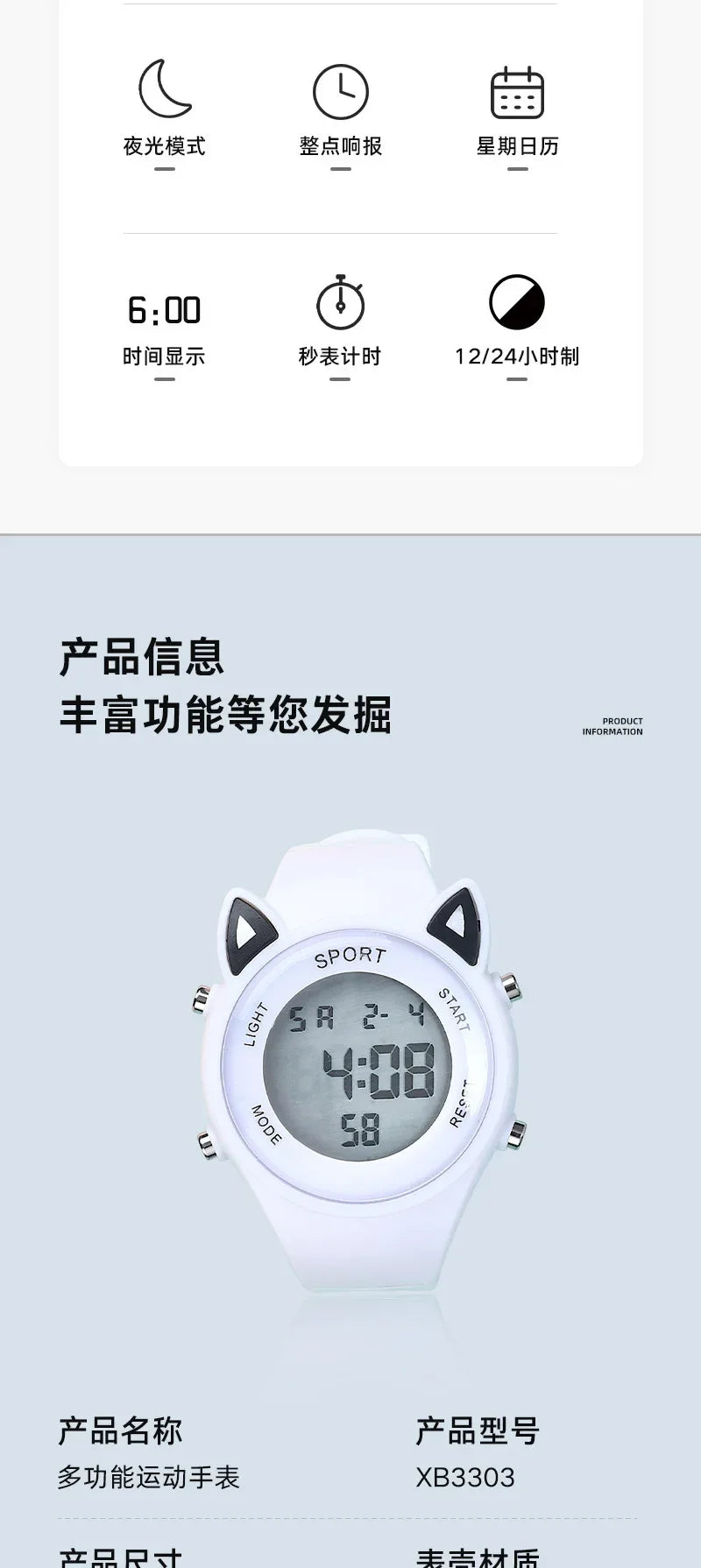 Children's Electronic Watches For Girls And Boys Analog Digital Sport Led Electronic Waterproof 3bar Wrist Watch Kids Relogio